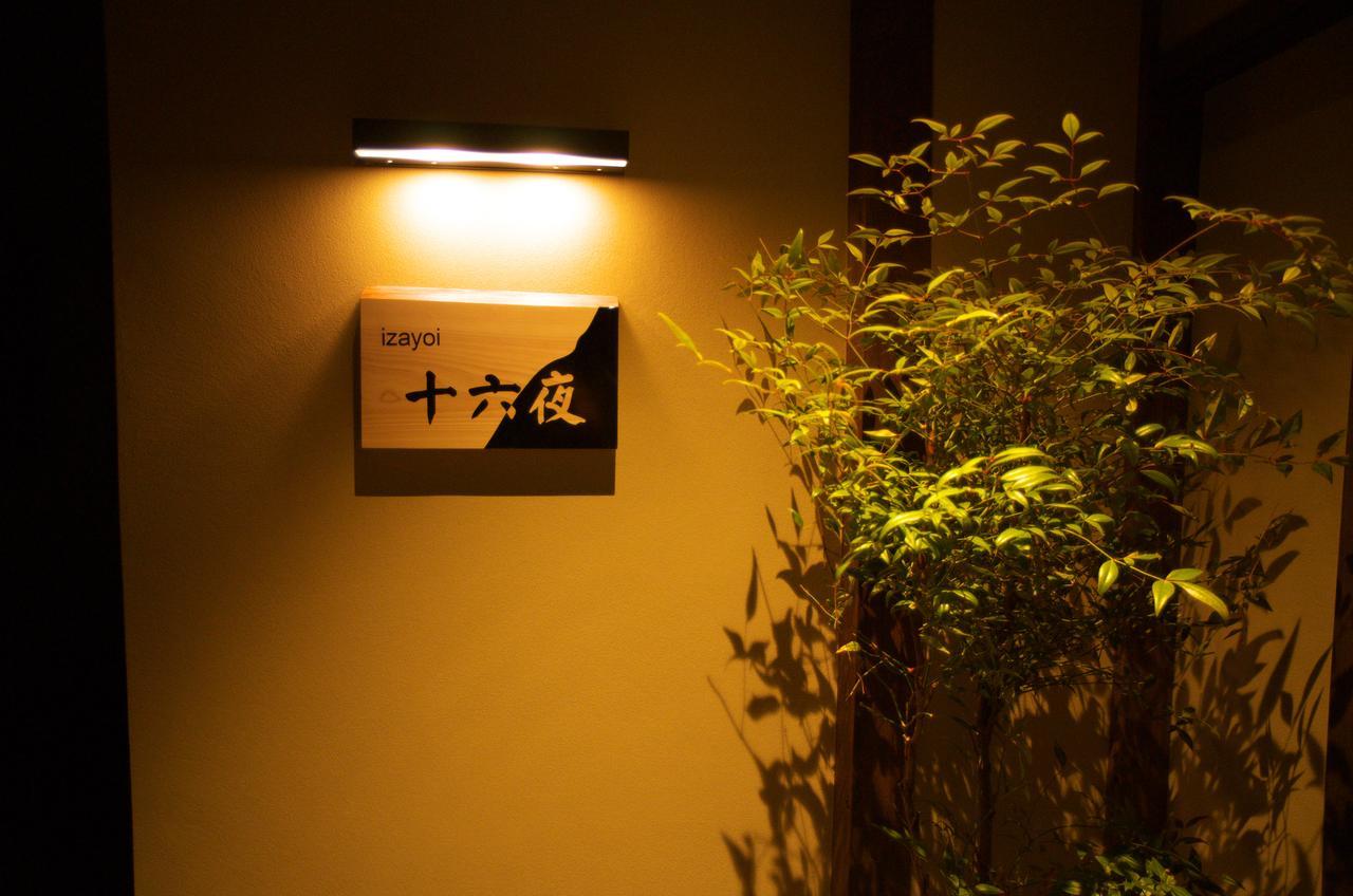 كيوتو 京町家の宿 十六夜- Staff滞在型 المظهر الخارجي الصورة